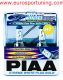 PIAA Xtreme White Plus